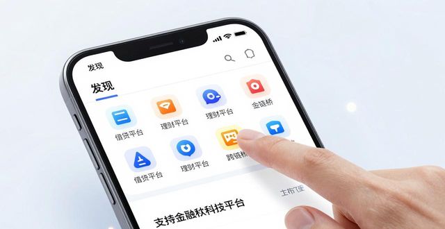 钱包科技有限公司_如何通过imToken钱包访问金融科技服务？_钱包金融是哪个公司的