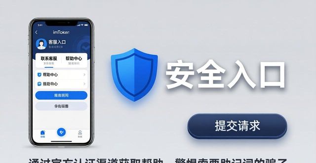 学习如何在imToken钱包app最新下载中进行客户服务?_钱包官方下载_钱包客户端