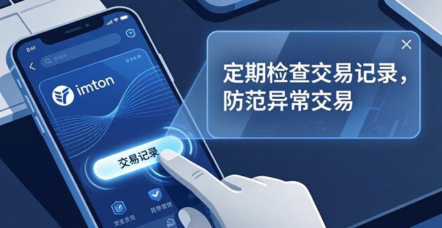 Android用户下载imtoken钱包的步骤简述_钱包怎么下载_imtoken钱包安装步骤