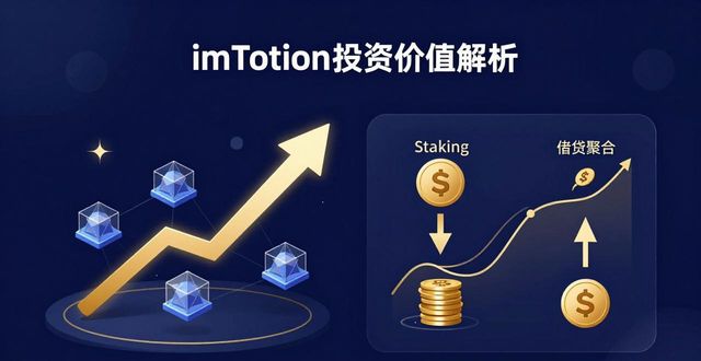 潜力官方网站_深入了解最新imToken官网下载的投资价值与潜力_潜力百度百科