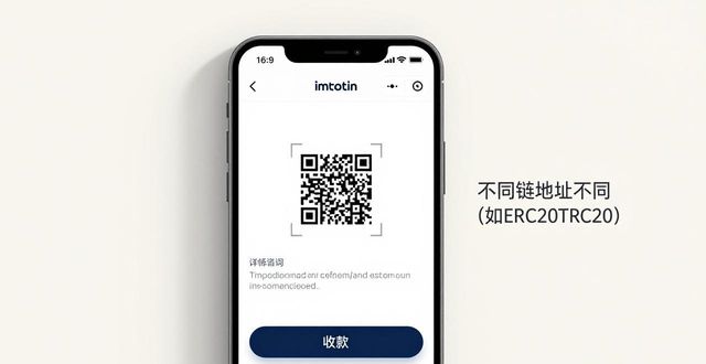 imtoken钱包安卓版下载后如何使用?_imtoken钱包安卓版下载后如何使用?_下载安装imtoken钱包