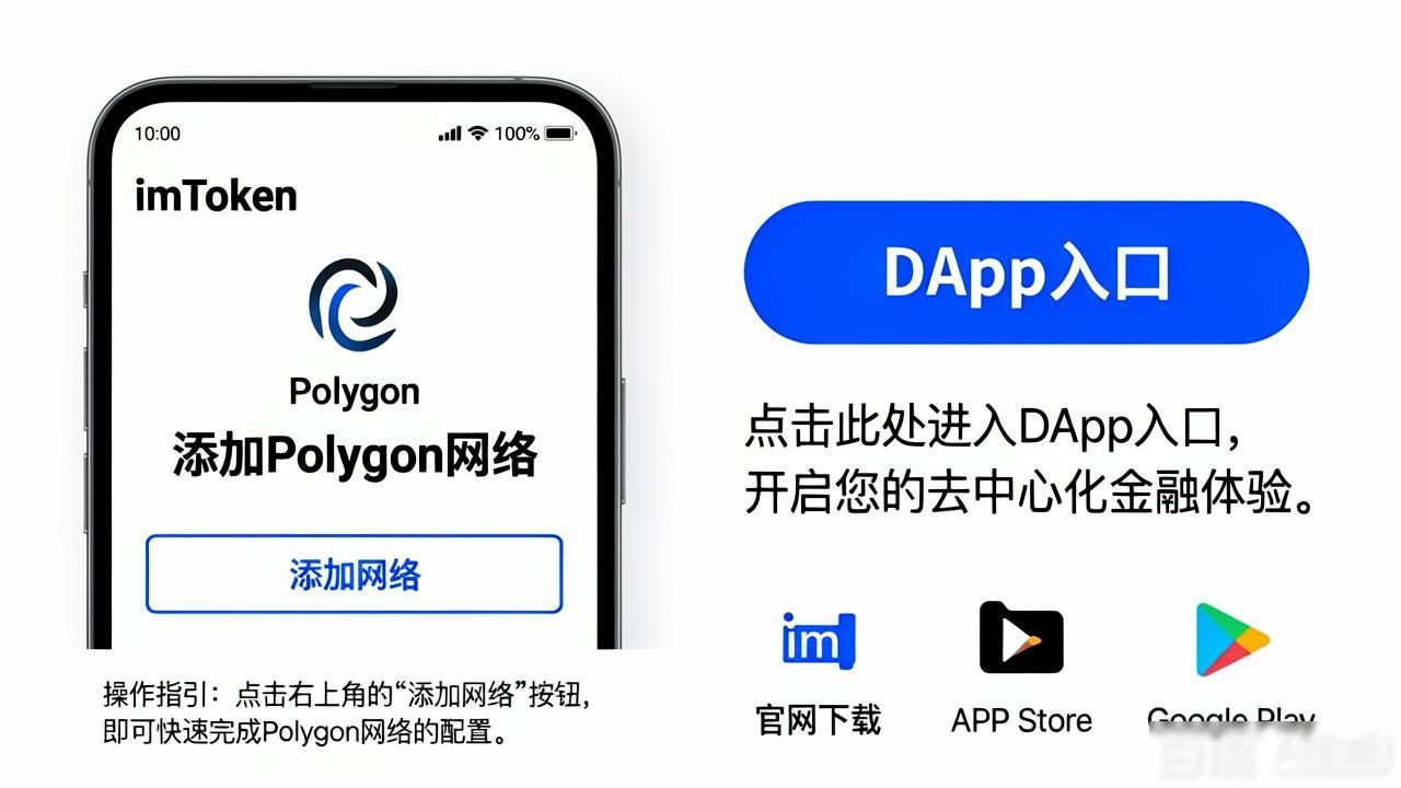 imTokenDApp上架攻略_如何在imToken钱包官网下载中开展产品推广?_imToken钱包推广