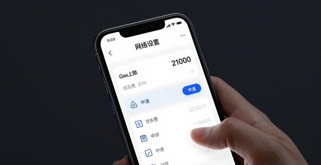 深入掌握imToken安卓版app下载中策略设置?_安卓版设置下载安装_安卓用户下载