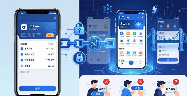 imToken钱包App的市场变革与挑战_钱包行业市场现状_钱包行业真要淘汰了吗