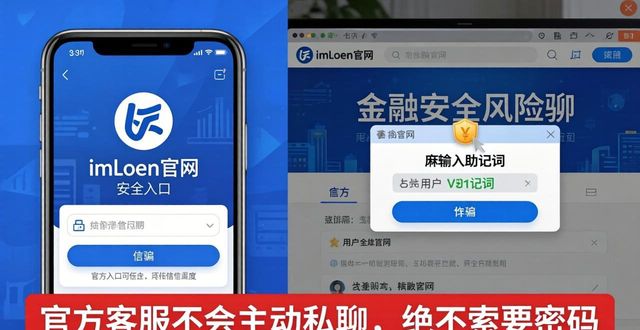 如何通过imToken钱包官网地址加强风险意识？_怎样加强自我保护意识_加强党的领导增强四个意识