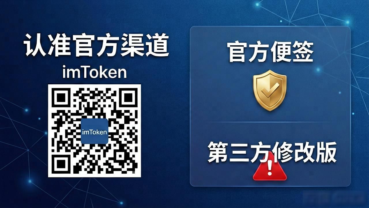 imToken下载流畅度保障_imToken中文版下载_如何保证imToken中文版下载的流畅性?