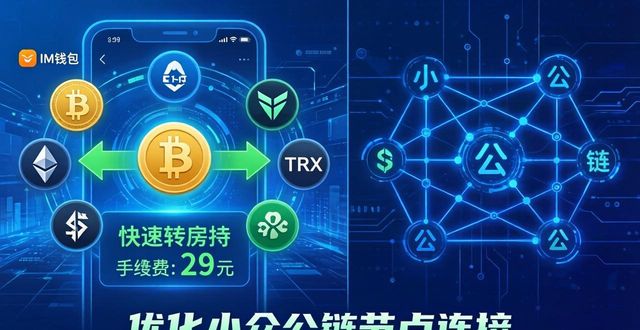 仙剑6官网下载数字版安装_国元领航手机版下载官网下载_im钱包官网版下载安装的客户评价与反馈