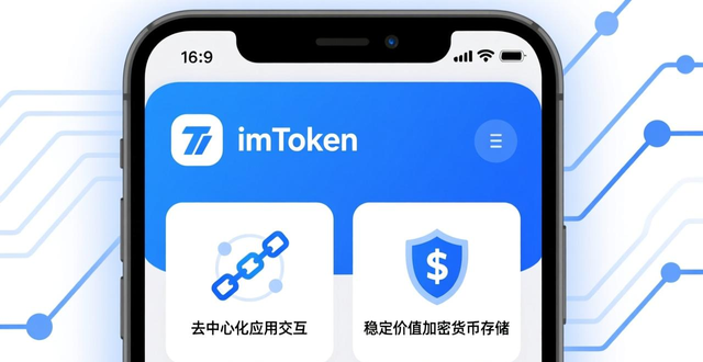首山钱包安卓版_如何在imToken钱包安卓版中进行资产分配_中顾法律网安卓版