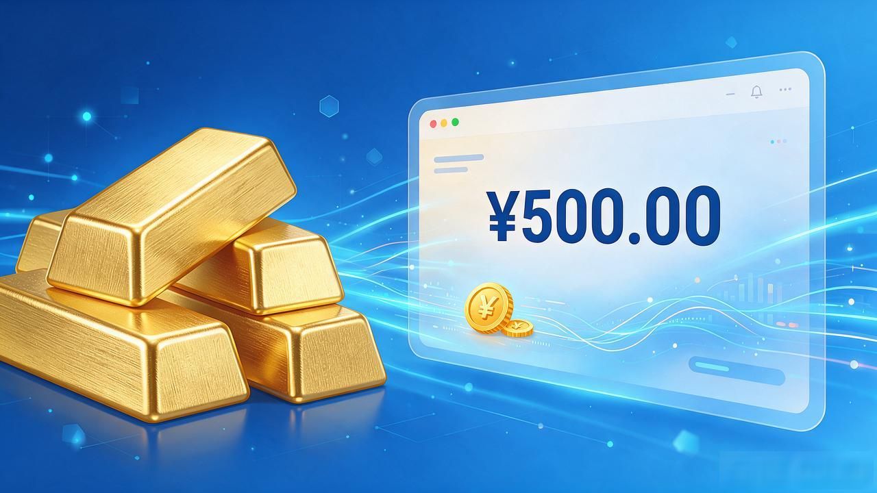 数字黄金货币的特点到底有哪些？老金融人给你掰开揉碎了说
