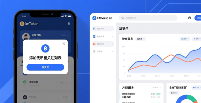 imToken DeFi NFT 研究_imToken 区块链项目分析_如何在imToken钱包app最新下载中增强项目研究能力？