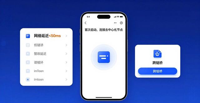 钱包动态图片_imtoken苹果下载_imToken钱包下载的最新动态与方向