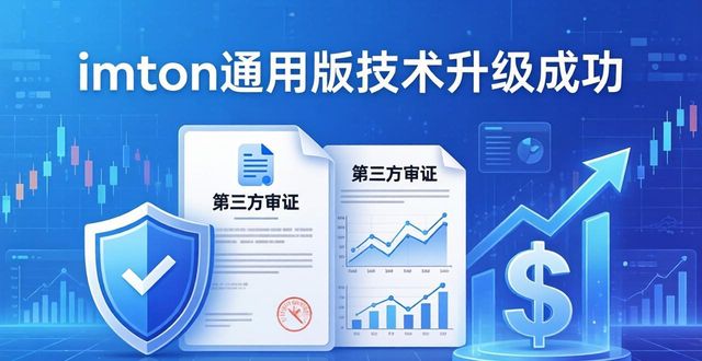 imToken通用版的技术发展与市场反应_imToken通用版的技术发展与市场反应_imToken通用版的技术发展与市场反应