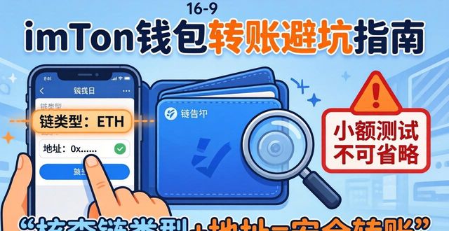 钱包知乎_9. 精明投资者推荐 imtoken钱包真相_钱包集团