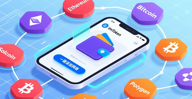 对矿产资源开发进行整合的意见_软件企业使用网络进行营销宣传_使用imToken钱包App进行优势资源整合