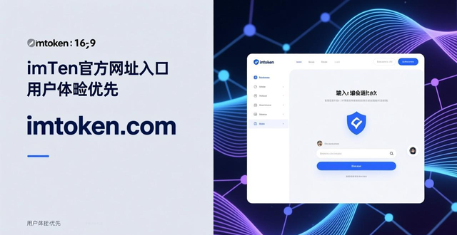 最新imToken网址的重要维度与市场策略_维度app_维度模块介绍