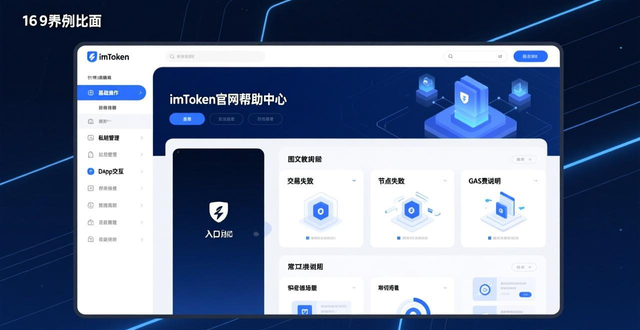 区块链sie秘密_区块链解密软件_3. 解锁imtoken官方网站的秘密，提升你的区块链体验