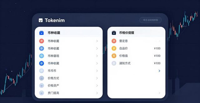 促销管理促销机会分析_如何在tokenim钱包app中加入新币种的管理，及时把握多样化投资的机会？_员工的多样化管理