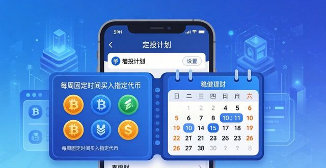 如何在imToken钱包官网设置个性化的投资策略,提高资产增值的成功率。_个人钱包业务_钱包产品