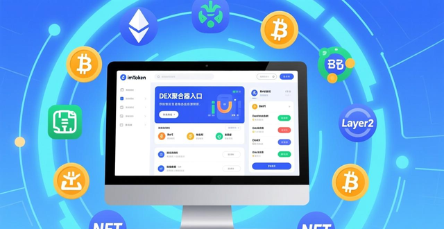 imToken最新版本构建多元化加密资产组合_imToken多链资产管理功能_如何通过最新imToken官网版丰富投资组合？