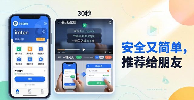 忠诚度设置_如何通过imToken下载入口增强客户的忠诚度?_忠诚用户是什么意思