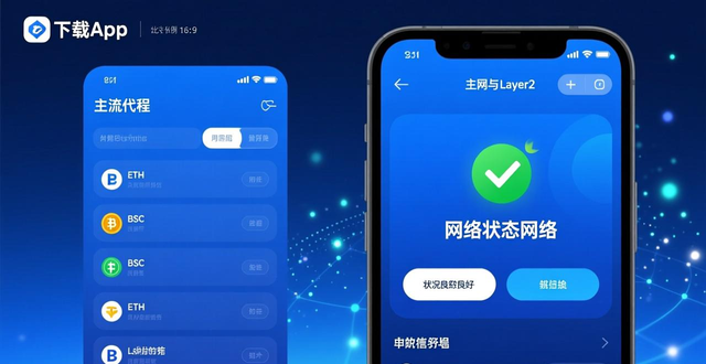 如何在imToken官方下载app中实现即时交易反馈?_imToken网络配置_imToken即时交易反馈