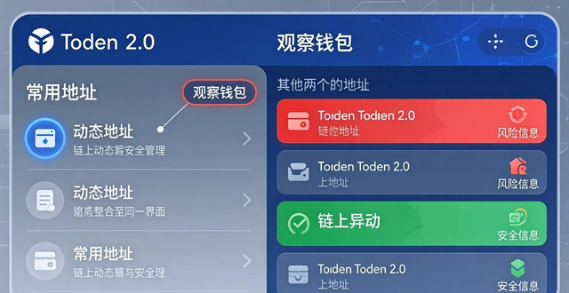 如何在imToken最新版2.0中管理信息流动？_最新水泥价格行情水泥信息中_流动信息是什么意思