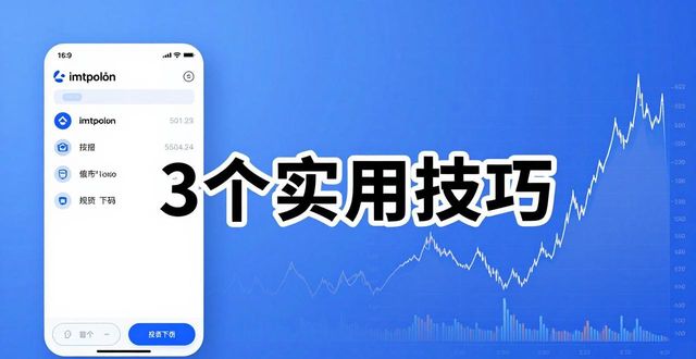 钱包市场现状分析_如何在imToken钱包APP中进行市场预测_钱包市场分析