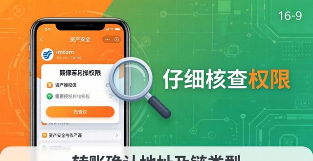 隐私协议在哪里_隐私协议怎么写_imToken最新版用户协议与隐私政策解读