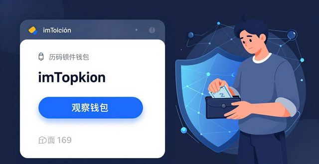 品牌数字资产_百度品牌数字资产榜_imToken正版网站中的数字资产管理策略