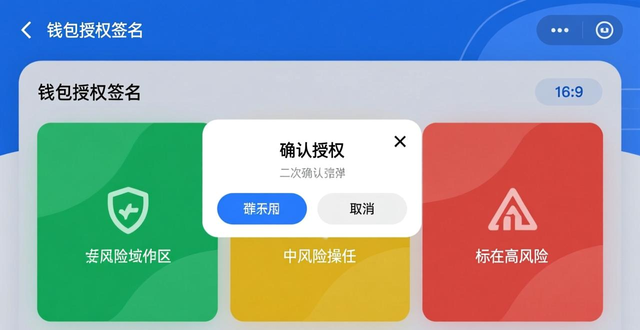 最新imToken官网版对用户体验的持续改善_imToken转账体验优化_imToken最新官网版