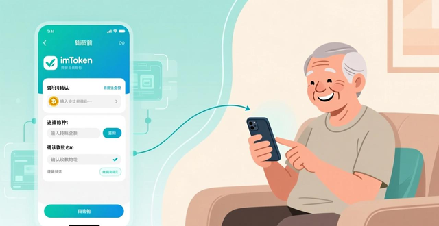 imToken官方应用下载安全攻略_imToken钱包助记词私钥操作_用户故事:我与imToken钱包下载app的体验分享