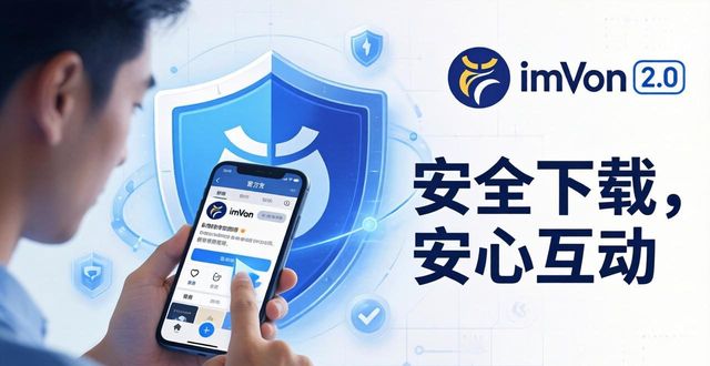 获取imToken官网版下载地址2.0的最佳途径_官网的网址_找到官方网站