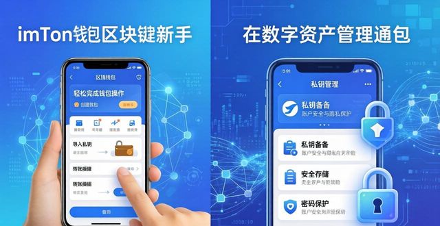 imtoken1.0下载_7号人轻松粘土手工课下载_10. 轻松拥有imToken，马上下载试试！