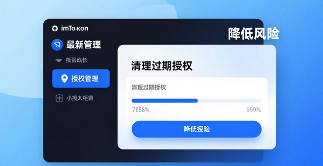 数字钱包资产管理_imToken资产总览管理_如何通过imToken最新版本下载管理财务健康？