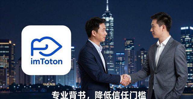 跨链钱包哪个好_跨链钱包有哪些_如何通过跨领域合作增强imToken钱包下载?