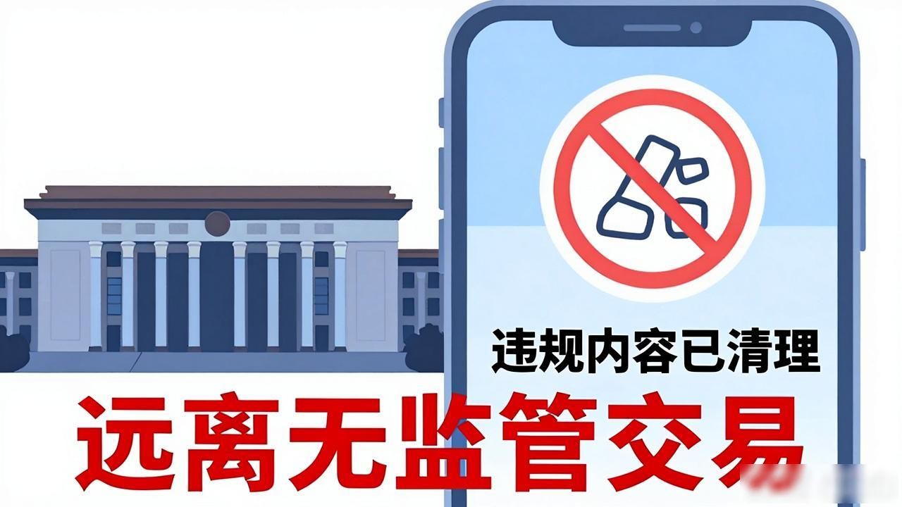 抖音数字资产虚拟币风险_抖音虚拟币合规性及风险_数字货币抖音概念