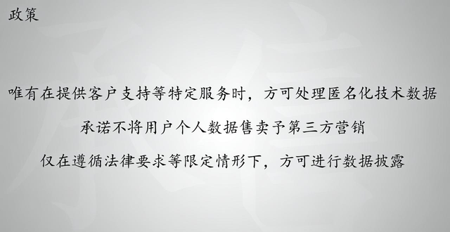 隐私保护：imToken官网下载2.0国际版的保密政策_imToken数据收集最小化原则_imToken加密货币钱包隐私保护政策