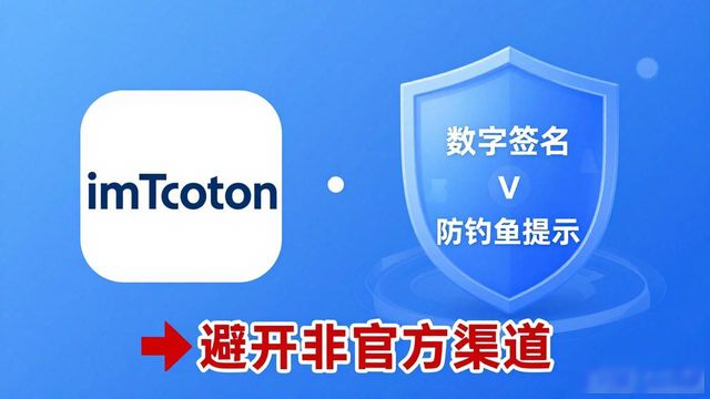 钱包最新版本_如何通过imToken安卓版app下载改善钱包使用体验?_钱包app