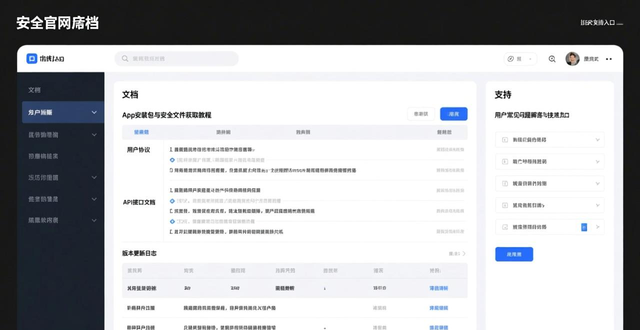 imToken官网下载_imToken官网安全指南_imToken官方网站的在线文件与资料下载