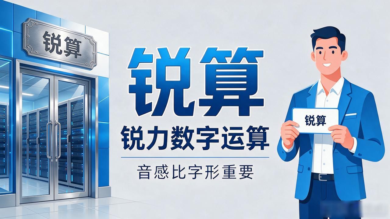 数字货币矿业公司名字怎么起？几个实用思路帮你想明白