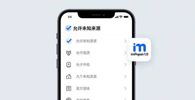管理越管越轻松下载_8. imToken 1.0版下载攻略：让数字资产管理更轻松_让子弹飞川话版mp4下载