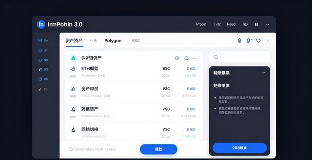 1. imToken 3.0：你绝对不能错过的更新！_imtoken老版本_imtoken更新不了