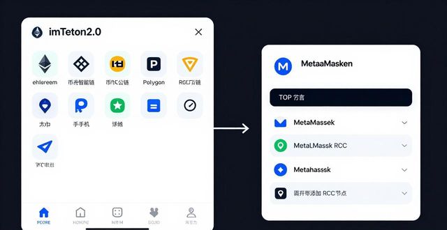 支付宝钱包电脑版官方下载_imToken下载2.0版与其他钱包的功能对比_钱包对比图