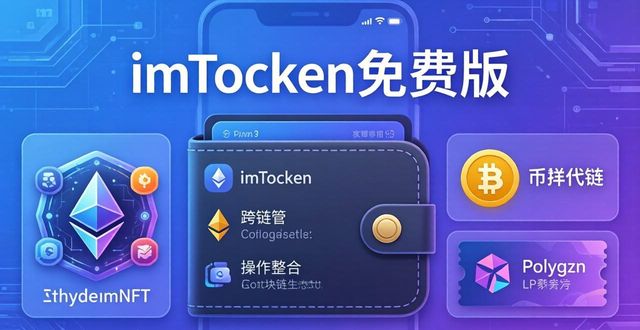 资产数字化是什么意思_深入探讨imToken免费版的数字资产价值定义_数字资产的内涵