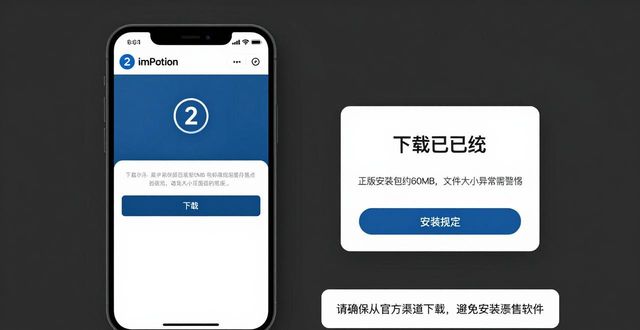 imtoken安卓版的下载地址及访问指南_imtoken安卓版的下载地址及访问指南_imtoken安卓版的下载地址及访问指南