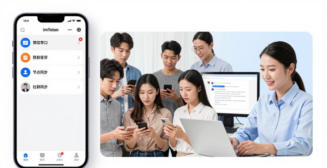 深入探讨imToken国内下载的市场适应与客户关系_imToken去中心化数字钱包 国内市场下载使用_imToken官方网站镜像站点 优化备用下载方式