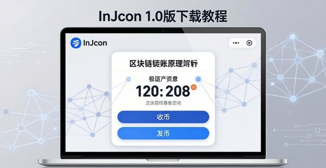 中信证券手机版下载官网下载_学习如何通过imToken官网下载1.0版推动参与感?_东海证券手机版下载官网下载