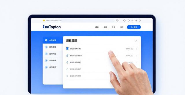 长期投资管理课后作业_学习如何通过imToken正版网站管理长期投资_长期股权投资与股票投资区别