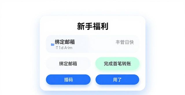 道道通官网最新地图下载_如何在最新imToken官网下载中获取增值服务?_中酒网官网下载
