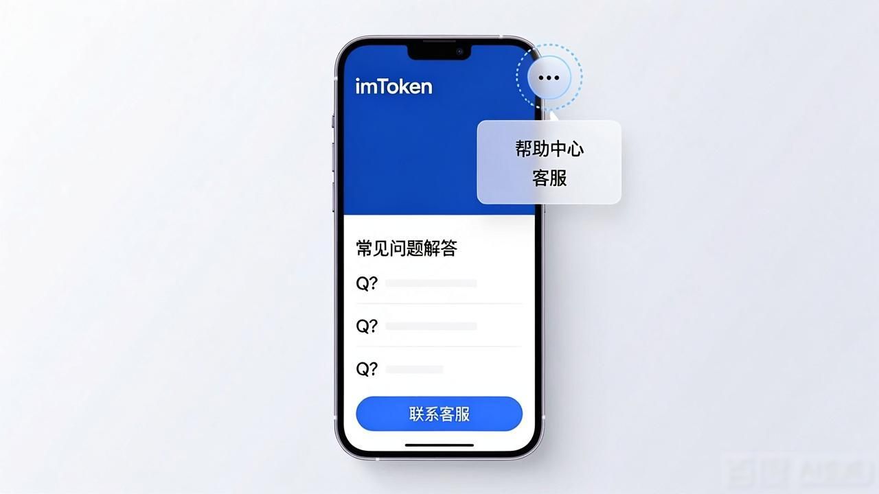 如何通过imtoken钱包下载网址进行用户反馈?_钱包账户问题反馈_如何通过imtoken钱包下载网址进行用户反馈?